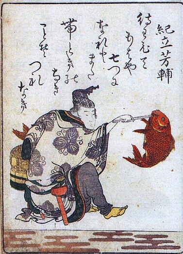 " Le char des poèmes Kyôka de la rivière Isuzu " Hokusai