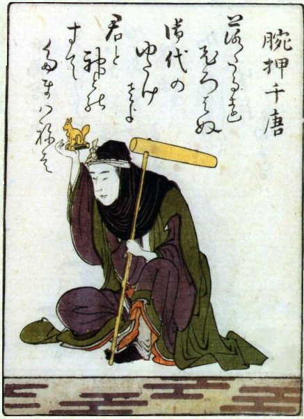 Hokusai, le char des poèmes de la rivière Isuzu