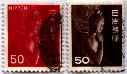 timbres des années cinquante