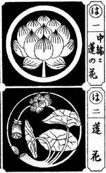 Armoiries "Mon" : lotus