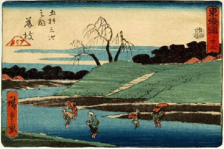 Hiroshige : route du Tôkaidô